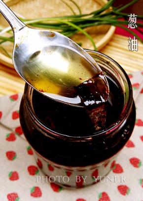 成品葱油。放冰箱里随吃随取。