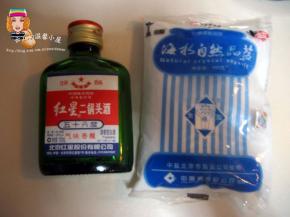 最重要的原料：准备好白酒和盐；