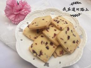 烤箱提前预热165度，然后把切好的饼干入烤箱烤20分钟，熟了出炉晾凉。再密封保存。