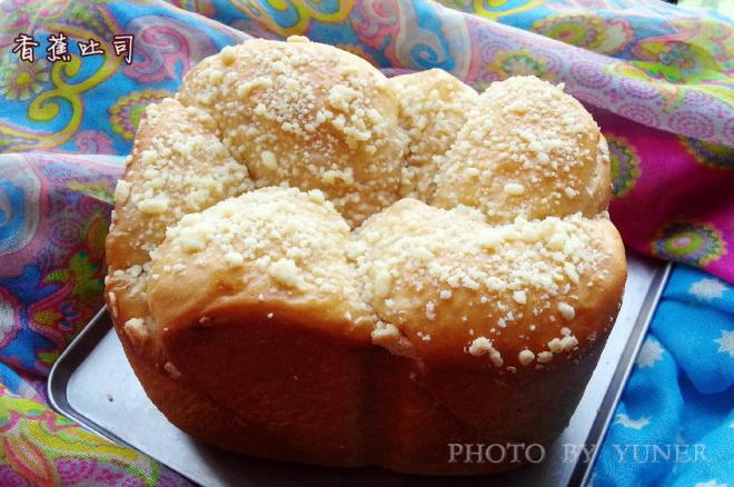 【香蕉吐司】：浓缩整根香蕉的香气！