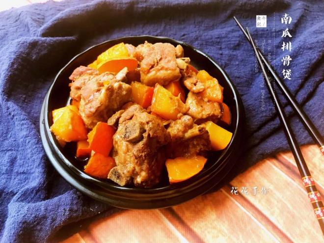 南瓜排骨煲