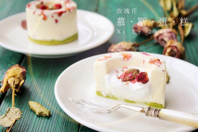 玫瑰慕斯蛋糕