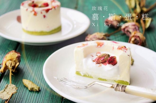玫瑰慕斯蛋糕