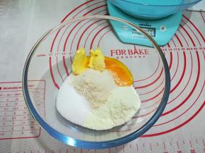 揉面期间，可把椰蓉先做好备用，黄油室温软化把所有材料混合均匀即可