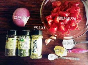 准备好原材料，西红柿切丁

准备好原材料，西红柿切丁