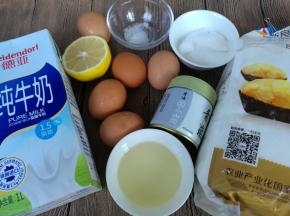 准备好所有材料。
