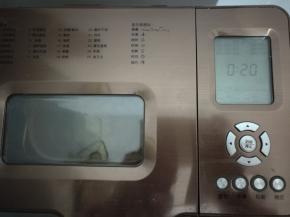 主料中所有材料投入面包机启动和面程序揉成光滑的面团。