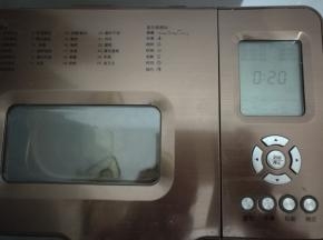 主料中所有材料投入面包机启动和面程序揉成光滑的面团。