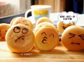 “啊啊~~你们，你们在干嘛~”