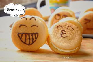 “不生气了，好开森~~”