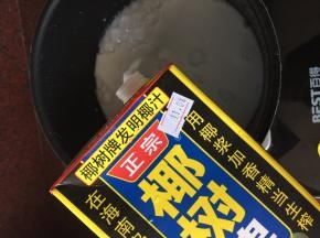 锅里倒入椰汁