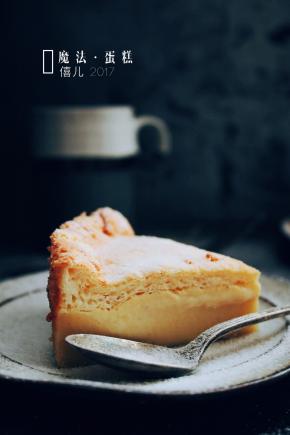 洒上糖粉装饰一下哦！