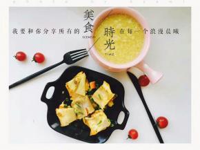 切成小块，摆盘。