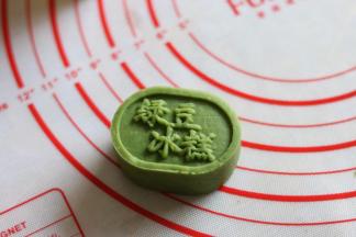 13也可以在一部分绿豆沙里加入抹茶做成抹茶味的绿豆糕。