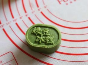 13也可以在一部分绿豆沙里加入抹茶做成抹茶味的绿豆糕。