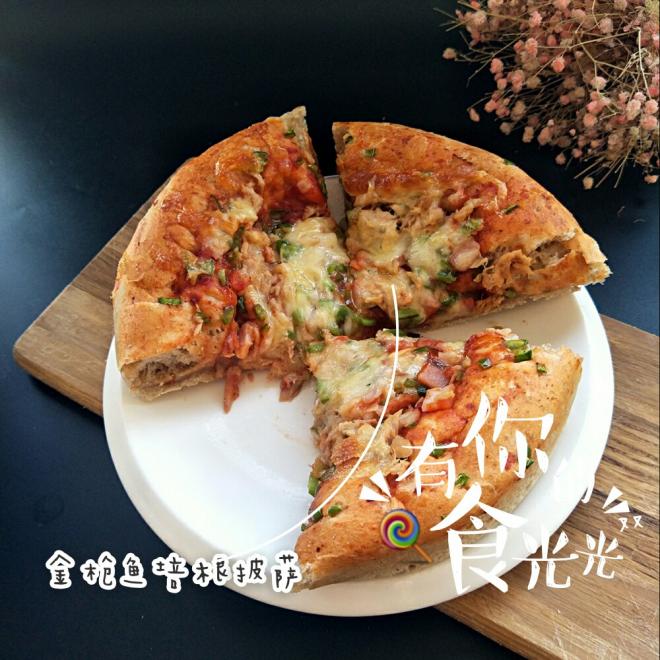金枪鱼披萨