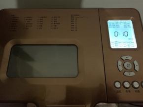 安装到位，启动一个和面程序10分钟。