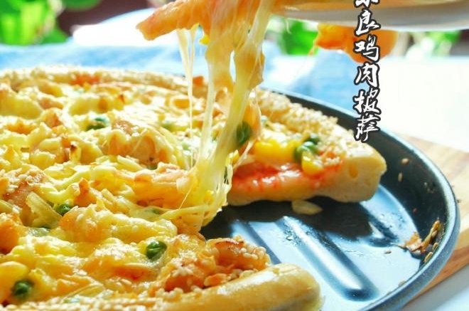 奥尔良鸡肉披萨
