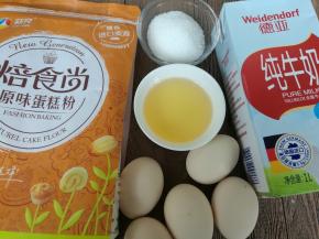 准备好所有材料。