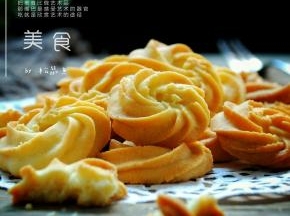 成品。