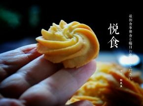 成品。