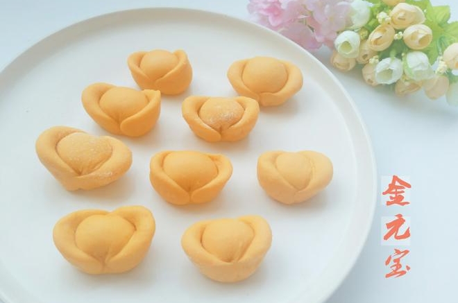 金元宝