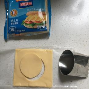 芝士片用大裱花嘴压出小圆