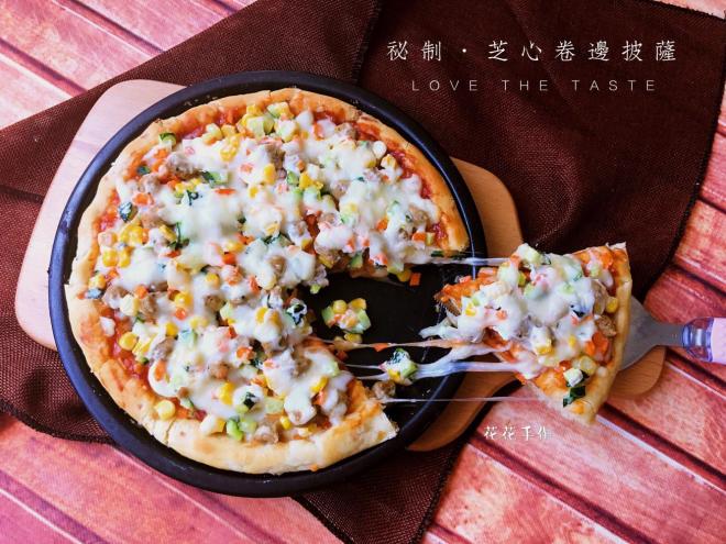 秘制芝心卷边披萨