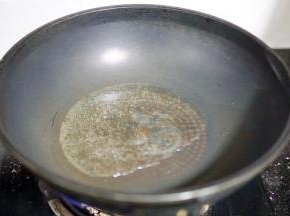 热锅冷油