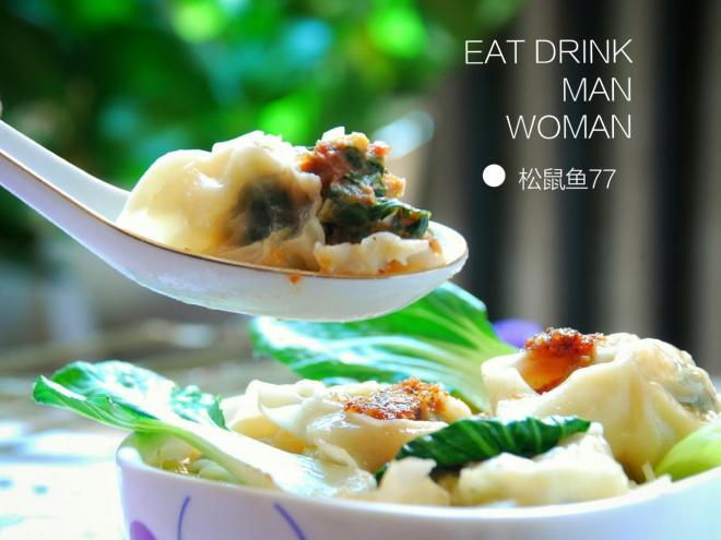 鲜香牛肉小白菜馄饨