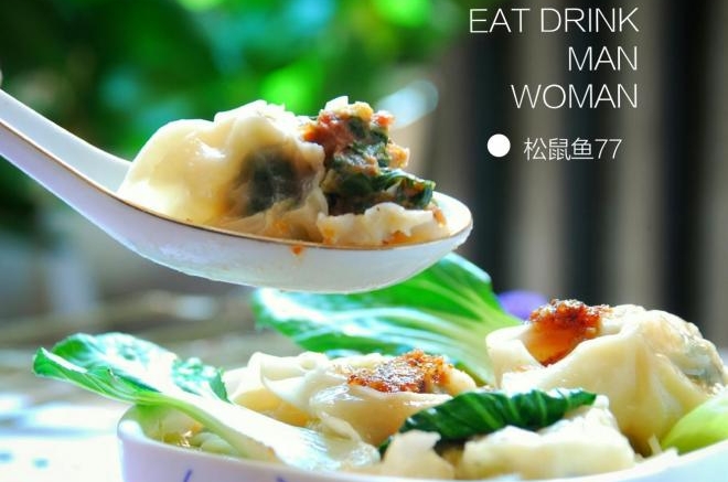鲜香牛肉小白菜馄饨