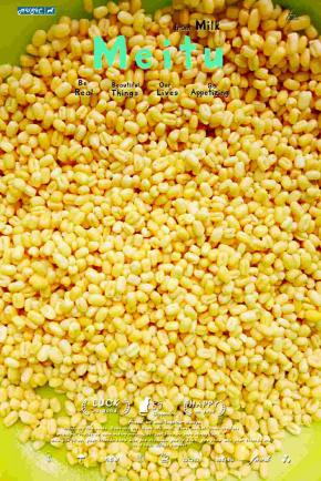 去皮绿豆放清水泡4个小时，中间换两到三次水，夏天怕发芽