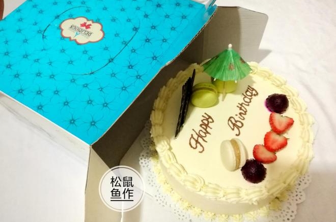 生日蛋糕8寸