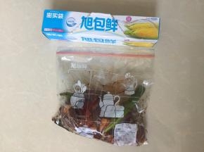 然后准备好保鲜膜，将五花肉放入保鲜膜中，然后放入冰箱冷藏24小时