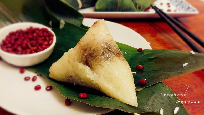 斑斓甜豆沙粽子