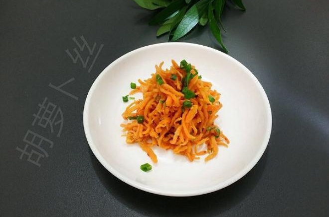 蒸胡萝卜丝