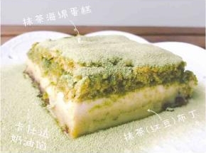 烤完可以直接吃真的超好吃！但是热的时候太软不太好切。也可以等放凉后，冰箱冷藏2小时左右定型后再切块。