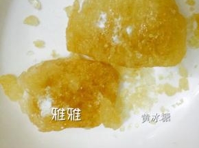 2. 把黄冰糖岛成粉状，如果没有黄冰糖，用冰糖代替即可
