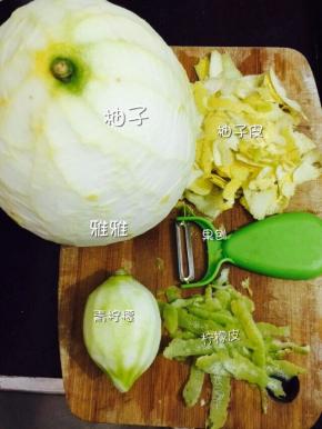 1. 柚子和柠檬要事先用盐来搓洗，搓洗好之后用果刨把柚子和柠檬的皮刨岀来，越薄越好
