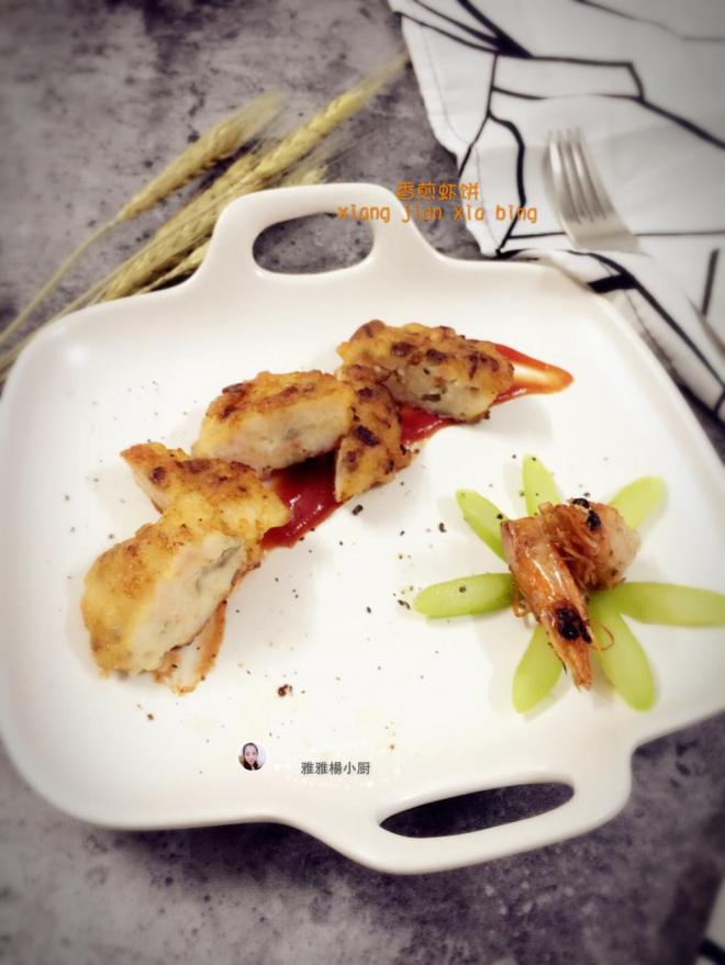 香煎虾饼