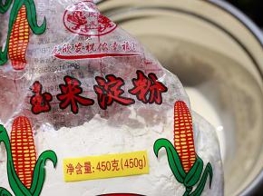 加入玉米淀粉