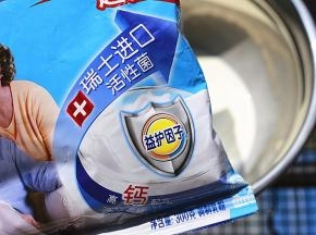加入奶粉，彻底拌匀至无颗粒状态