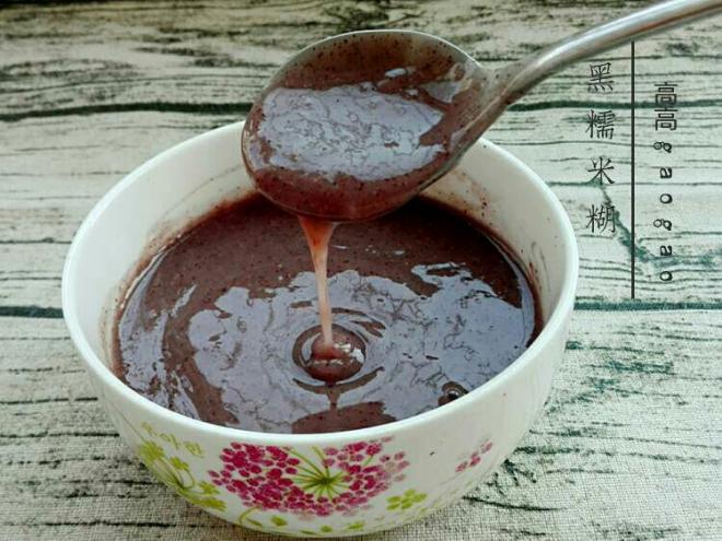 黑糯米糊——