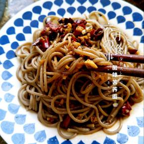 夏天一碗酸辣苦荞面