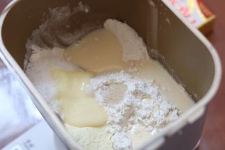 2.除黄油外所有材料放到面包桶中揉至光滑