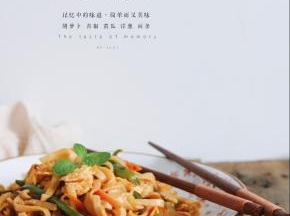 成品