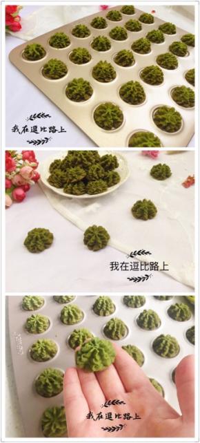 烤箱180度预热，预热好以后把饼干放入烤箱，180度烤4分钟定型，然后转上火150度，下火130度烘烤30分钟，熟了就可以出炉了。