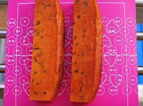 烤箱预热好，上火180度，下火160度，中层，烤45分钟左右，牙签轻轻戳入中间，取出，无粘黏附着物即可取出