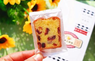 如果一次性吃不完，为了方便携带，可以用小包装袋逐个密封好，放在包包里，随吃随拆，特别的方便，而且还很卫生呢