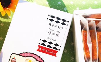 若想作为手作礼物送给亲朋好友，也是不错的选择，不过需要小小包装一下，逐个包装好，放入纸盒中，贴上标签，美美的手作礼就完成了，带上它去走亲戚，既营养美味，同时也非常有面子的喔```